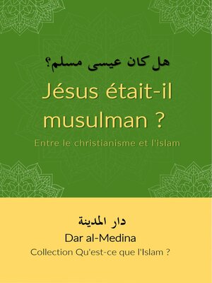 cover image of Jésus était-il musulman ? Entre le christianisme et l'islam
